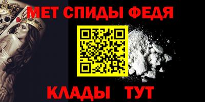 стаф Балашиха