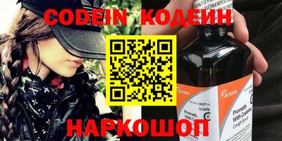 марки nbome Гатчина