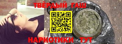 соль ск Гагарин
