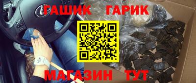 стаф Балашиха