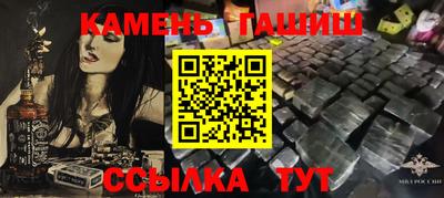 каннабис Гай