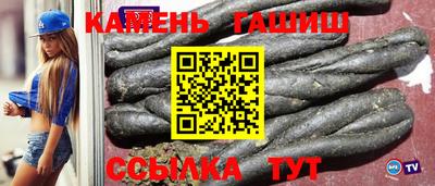 соль ск Гагарин
