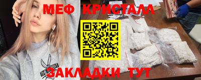 гашишное масло Балаково