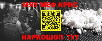 стаф Балашиха