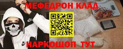 гашишное масло Балаково