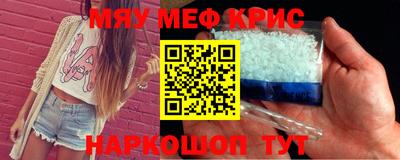 прущие крисы Балахна