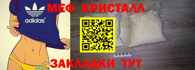 стаф Балашиха