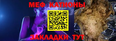 прущие крисы Балахна