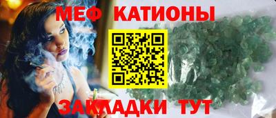 соль ск Гагарин