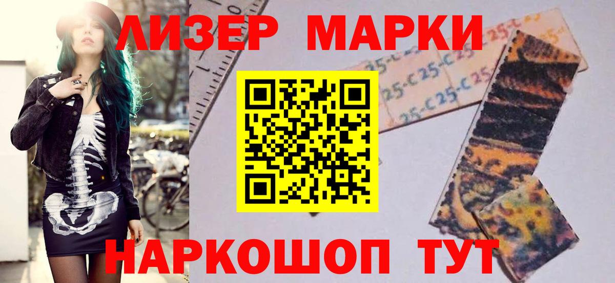 LSD-25 экстази ecstasy  Старая Купавна 