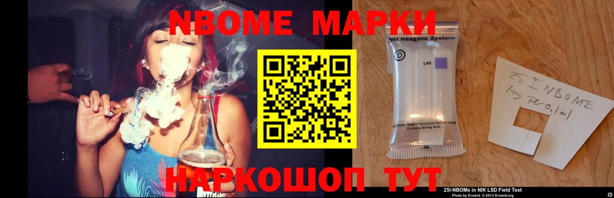Старая Купавна  LSD-25 экстази кислота  Вход с VPN  Лсд 25 экстази ecstasy 
