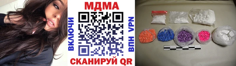 как найти наркотики Старая Купавна MDMA VHQ