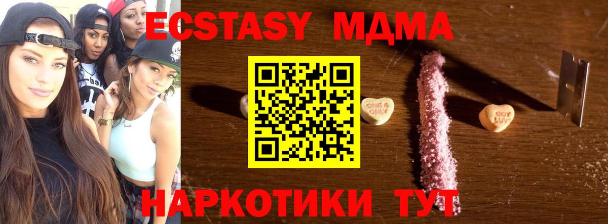 КОКАИН  МЕФ кристаллы  Старая Купавна  ЭКСТАЗИ  Гашиш  ГАШ  Метадон  АМФ  