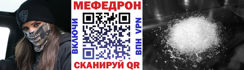 МЯУ-МЯУ мука где купить Старая Купавна