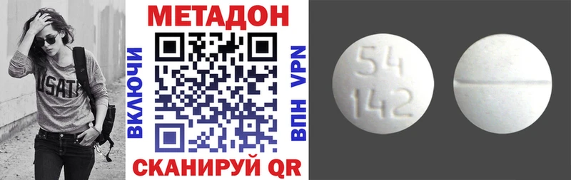 Метадон methadone  хочу   Старая Купавна 
