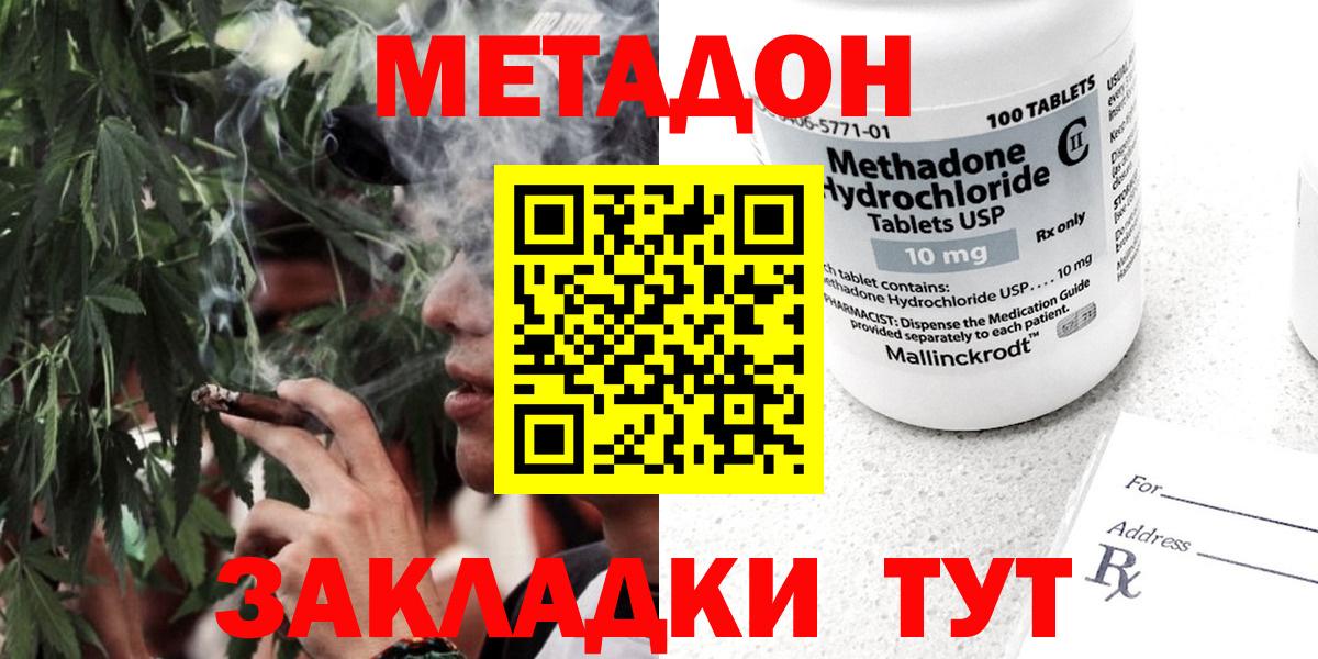 Старая Купавна  Вейп ТГК  Конопля  A-PVP СК   Мефедрон   КОКАИН  Гашиш  Лсд 25  Кодеин  Вход с VPN  Героин 