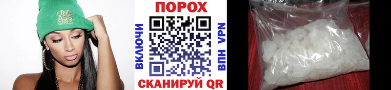 МЕТАМФЕТАМИН Декстрометамфетамин 99.9%  kraken вход  Старая Купавна 