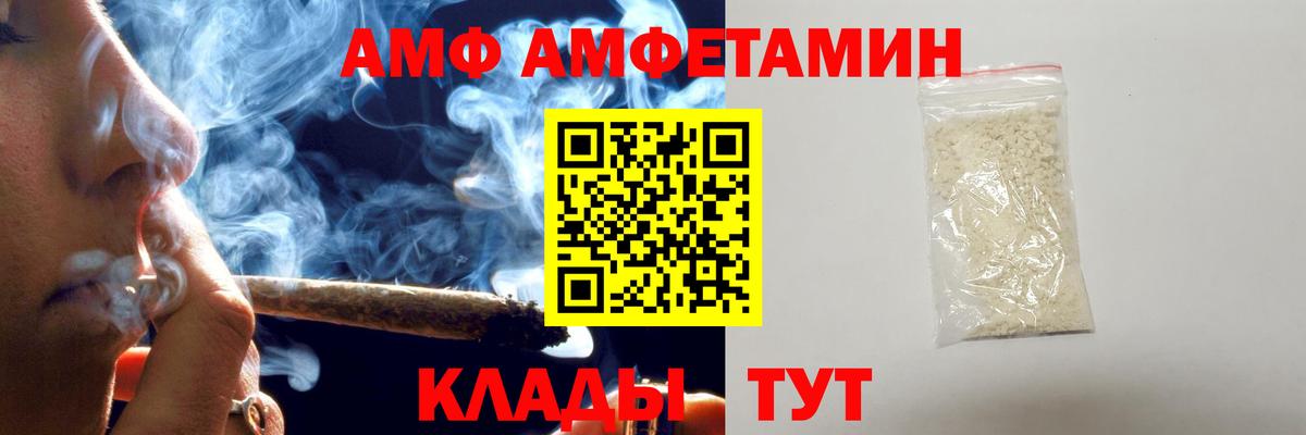 Метамфетамин мет  Вход с VPN  Старая Купавна  Метамфетамин мет 