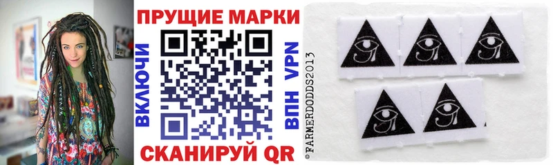 купить закладку  Старая Купавна  Наркотические марки 1500мкг 