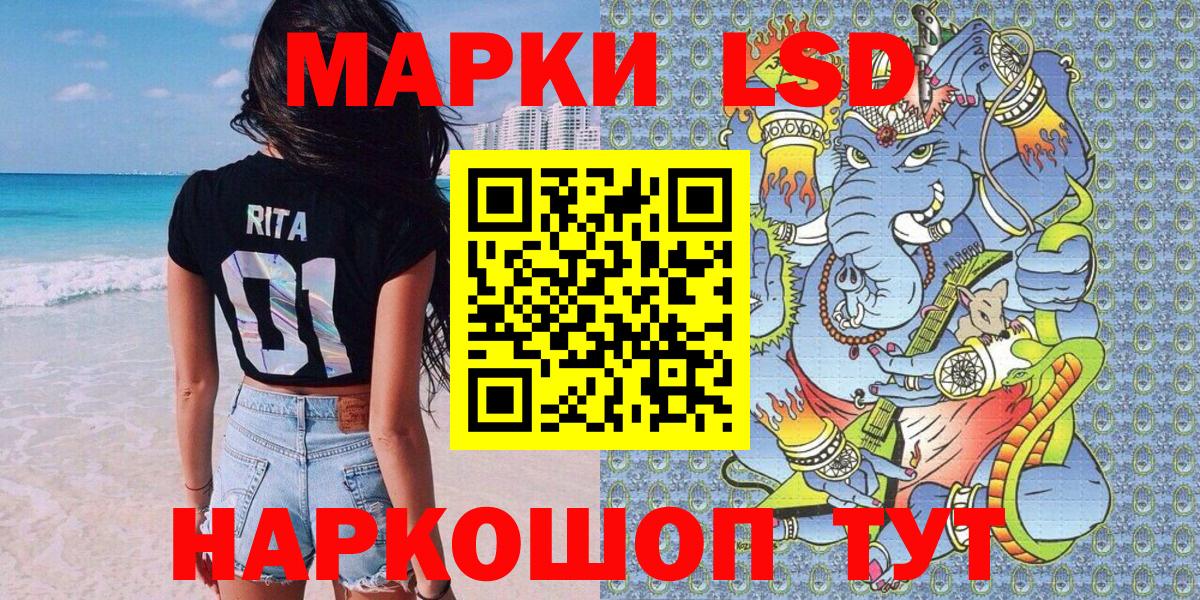 Марки 25I-NBOMe 1,5мг  Вход с VPN  Старая Купавна 