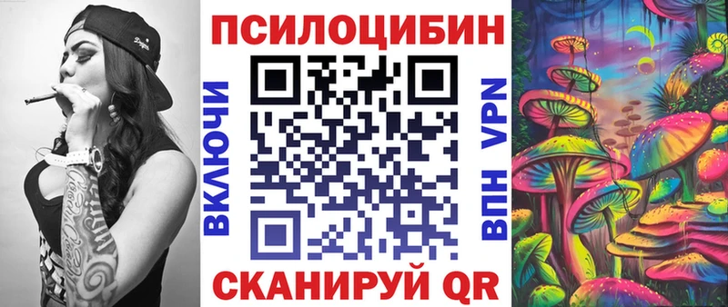 наркошоп Старая Купавна Галлюциногенные грибы ЛСД