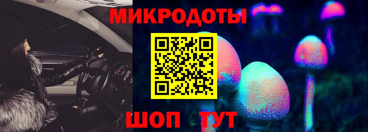 Псилоцибиновые грибы Magic Shrooms  Псилоцибиновые грибы Psilocybe  Старая Купавна  Вход с VPN 