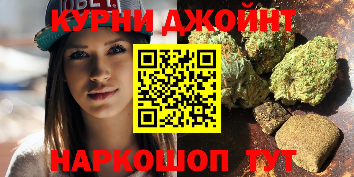 Бошки марихуана конопля  Вход с VPN  Старая Купавна  МАРИХУАНА семена  Марихуана VHQ 
