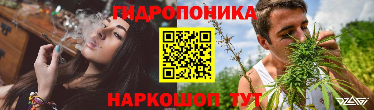 МАРИХУАНА White Widow Старая Купавна